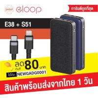 ??HOT!!ลดราคา?? Eloop E38 + สายชาร์จ S51 แบตสำรอง 22000mAh PowerBank ชาร์จเร็ว Quick Charge QC 3.0+Apple PD+Fast Charge ##ที่ชาร์จ แท็บเล็ต ไร้สาย เสียง หูฟัง เคส Airpodss ลำโพง Wireless Bluetooth โทรศัพท์ USB ปลั๊ก เมาท์ HDMI สายคอมพิวเตอร์