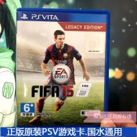 .Second-hand original genuine PSV game card FIFA15 World Football League box full English special price