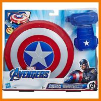 สินค้าขายดี!!! ของเล่น โล่ห์ กัปตัน อเมริกา มาร์เวล Marvel Captain America Magnetic Shield &amp; Gauntlet ของแท้ ของเล่น โมเดล โมเดลรถ ของเล่น ของขวัญ ของสะสม รถ หุ่นยนต์ ตุ๊กตา โมเดลนักฟุตบอล ฟิกเกอร์ Model