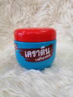 ทรีทเม้นท์ เคราตินเพรียวสด PEARL KERATINPURE TREATMENT ขนาด 500 ml.