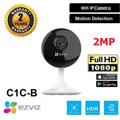 Ezviz กล้องวงจรปิด รุ่น C1C-B FullHD 2MP Indoor Wi-Fi IP Cam Night Vision WiFi