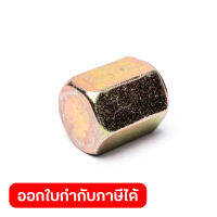 อะไหล่ KTDG7510DDC CYLINDER NUT THICK