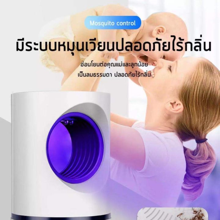 สินค้าคุณภาพ-ส่งจากไทย-led-เครื่องดักยุงไฟฟ้า-โคมไฟดักยุงเครื่องดักยุง-ที่ดักยุงไฟฟ้า-โคมดักยุง-กับดักยุง-ที่ดักยุง-เครื่องกำจัดยุง