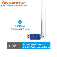 Gfd255Comfast CF-826F 300Mbps เสาอากาศ6dbi อะแดปเตอร์ WiFi ยูเอสบีแบบไร้สายขนาดเล็ก802.11b/g เครื่องอุปกรณ์เชื่อมต่อกับ WiFi/N การ์ดเน็ตเวิร์กเครื่องตัวรับสัญญาณ LAN Wi-Fi PC