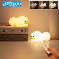 LED Duck Night Light Cute Remote SiliconeTimed 16 Colors USB Rechargeable Bedside Lamp Feeding Atmosphere LED Night Light