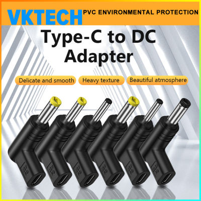 [Vktech] 12โวลต์ Type C ถึง DC แจ็คเสียบชาร์จอะแดปเตอร์พีวีซี USB Type C หญิง DC ชายสากลอะแดปเตอร์เชื่อมต่อมัลติฟังก์ชั่สำหรับกล้องเฝ้าระวัง