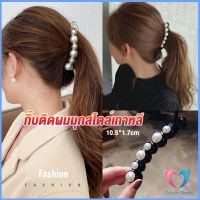 Dovin กิ๊บติดผม ประดับมุกเทียม สไตล์เกาหลี สําหรับผู้หญิง Hair Clips