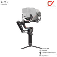 DJI RS 3 Pro Combo / Pro Standard กันสั่นสำหรับกล้อง พร้อมสร้างสรรค์งานวิดีโอระดับมือโปร