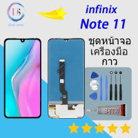 For หน้าจอ Lcd Infinix note 11 งานแท้ จอชุด จอพร้อมทัชสกรีน จอ+ทัช Lcd Display อะไหล่มือถือ NOTE 11 แถมไขควง