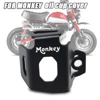 อุปกรณ์เสริมรถจักรยานยนต์สำหรับ Honda Monkey 125 2018-2022 CNC อะลูมิเนียมตัวป้องกันที่เก็บของเหลวน้ำมันเบรกอุปกรณ์ป้องกันฝาครอบ