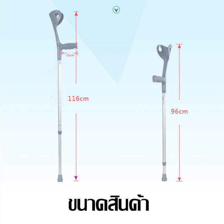 kkbb-ม้ค้ำยัน-ไม้ค้ำยันขาเดียว-อะลูมิเนียมอัลลอย-ปรับความสูงได้-10-ระดับ-มือจับ-abs-ดีไซน์สบายตามหลักสรีรศาสตร์-1-ชิ้น