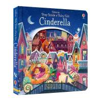 Usborne หนังสือ  Peep Inside A Fairy Tale Cinderella 3D Flip Book Toddler Story Book Bedtime Reading Book for Kids English Learning Education Book Gift หนังสือเด็ก หนังสือเด็กภาษาอังกฤษ หนังสือเด็กภาษาอังกฤษ ภาพสามมิติ หนังสือเด็ก