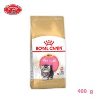 นาทีทอง ส่งฟรี  [Manoon] Royal Canin Persian Kitten 400g สำหรับลูกแมวพันธุ์เปอร์เซียอายุ 4 ถึง 12 เดือน