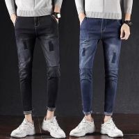 CODkecanm8 Summer thin jeans mens loose harem pants trendy brand trend daddy nine points all-match Korean long pants