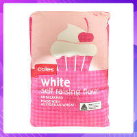 ส่งฟรี! แป้งสาลีอเนกประสงค์ Coles ไม่ฟอกสี สำหรับทำขนม White Self Raising Flour 1kg.