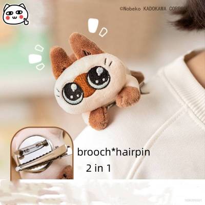 Siamese cat Cartoon doll brooch hair pin 2 in 1 Plush back bag accessories