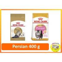 ด่วนโปร ส่งฟรี Royal Canin แมวโต/ลูกแมว เปอร์เซีย 400g เปลี่ยนสูตรได้