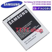 แบต แท้ Samsung Galaxy S2 i9100 EB-F1A2GBU 1650mAh รับประกัน 3 เดือน