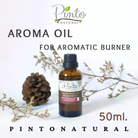 PINTONATURAL Aroma Oil 50ml.(รวมกลิ่น) น้ำหอมอโรม่าใส่เตาตะเกียงและเครื่องพ่นไอน้ำ น้ำมันหอมระเหย (สูตรใหม่)