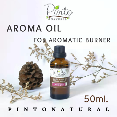 Pinto Natural Aroma Oil 50ml. น้ำมันหอมระเหย น้ำหอมอโรมาสูตรเข้มข้น