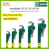 ประแจคอเลื่อน ประแจคอม้า ประแจจับแป๊ป 1ขา Pipe Wrench ประแจจับท่อ ประแจขาเดียว SATA ขนาด10",12",14",18",36" เหมาะกับ งานหนัก