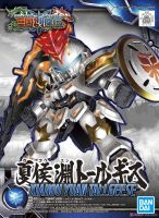 Bandai SD Sangoku Soketsuden 17 - Xiahou Yuan Tallgeese 4573102580955