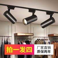 ❧▬  Shoot the to led store with COB concentrated energy 20 w30w40w exhibition hall orbit shoot light