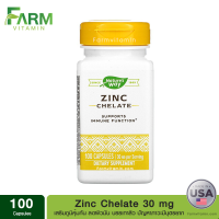 Natures Way, Zinc Chelate, 30 mg, 100 Capsules