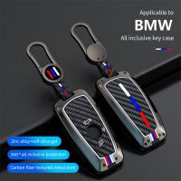 โครงเปลือกนอกเคสกุญแจรีโมตรถโลหะผสมสังกะสีสำหรับ BMW 1 3 5 7ซีรีส์ X1 X3 X4 X5 F10 F15 F16 F20 F30 F18 F25 M3 M4อุปกรณ์ E34