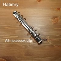 Hatimry DIY A6 notebook binder clip 3cm rings 6 holes sliver color A6 size school suppliers collect A5 paper for A6 size books