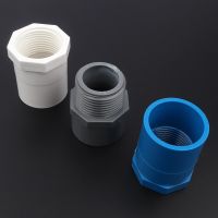 3pcs 40mm~1 1/4" Female/Male Thread PVC Connector Garden Irrigation Water Pipe Connectors Aquarium Fish Tank Adapter Tube Joints Watering Systems  Gar