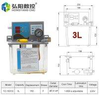 เครื่องวัดความดันไฟฟ้าน้ำมันปั๊ม220V พร้อมน้ำมันปั๊มหล่อลื่น3L 4L น้ำมันปั๊ม CNC อัตโนมัติ