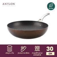 ANOLON NOUVELLE COPPER LUXE กระทะทอดอลูมิเนียมทรงลึก hard-anodized ขนาด 30 ซม. Stirfry (83856-T)