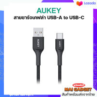 สายชาร์จ Aukey USB-A to USB-C Kevlar Cable ยาว 1.2-2 เมตร รุ่น CB-AKC1, CB-AKC2