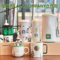 Starbuck Official Store Starbuck Cup 2021นักออกแบบบริษัท LALA ร่วมมือกับ Coffee Family Mark เพื่อมาพร้อมกับกระติกน้ำร้อน Starbuck Tumbler Starbuck Mug