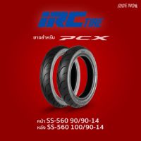 ( Pro+++ ) ยางมอเตอร์ไซค์ IRC SS560 90/90-14 , 100/90-14 สำหรับ PCX คุ้มค่า อะไหล่ แต่ง มอเตอร์ไซค์ อุปกรณ์ แต่ง รถ มอเตอร์ไซค์ อะไหล่ รถ มอ ไซ ค์ อะไหล่ จักรยานยนต์