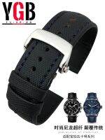 2023✺☽ YGB Nylon Canvas Watchband for Blancpain 5015 Black Blue Pottery Fifty Fathoms 50 Find GF/ZF Bracelet 23mm