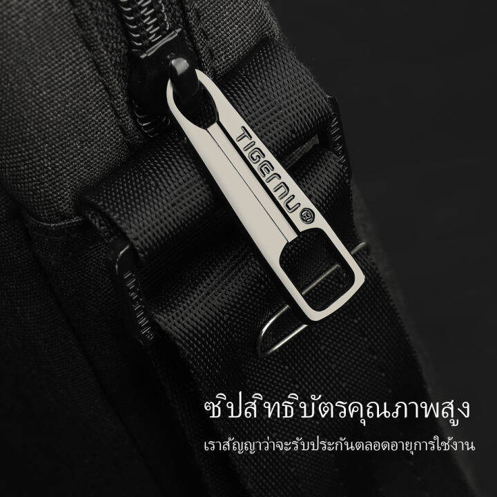 tigernu-กระเป๋าสะพายข้าง-กระเป๋าคาดอก-สะพายไหล่สำหรับผู้ชาย-กันน้ำ-กันกระแทก-รุ่น-t-l5102