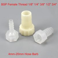 ┇№﹊ 5PCS 4-20mm Hose Barb 1/8 1/4 3/8 1/2 3/4 BSP Female Thread Plastic Connector Pipe Fitting For Aquarium Fish Tank Air Pump