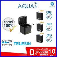 ร้านแนะนำGoPro 11 / 10 / 9 Telesin Charger Box + Enduro Battery x 3 [รุ่นใหม่] ของแท้ ประกันศูนย์ 1 ปี แท่นชาร์จ + แบตเตอร์รี่ ฟรี ของแถม