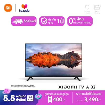 XIAOMI ทีวี 32 นิ้ว HD Google สมาร์ท TV รุ่น 32A Full-screen design，Mihome control Google/Netflix & Youtube &WeTV MEMC 60HZ-Wifi, Dolby Audio