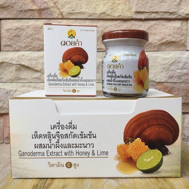 เครื่องดื่มเห็ดหลินจือสกัดเข้มข้นผสมน้ำผึ้งและมะนาว-ganoderma-extract-with-honey-amp-lime-สกัดจากเห็ดหลินจือธรรมชาติ-เข้มข้นด้วยคุณประโยชน์-มีส่วนช่วยในกระบวนการต่อต้านอนุมูลอิสระ-ช่วยเสริมสร้างภูมิคุ