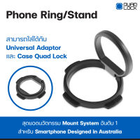 ตัวติดหลังเคส ขาตั้งโทรศัพท์ Phone Ring/Stand For All Smartphone โทรศัพท์มือถือ ทุกรุ่น | ควอท ล็อค