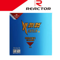 ยางปิงปอง REACTOR รุ่น CKYLIN PRO แถมฟิมล์รักษายางปิงปองมูลค่า 50 บาท  (ชมสินค้าเพิ่ม คลิ๊ก...ไปที่ร้านค้า)