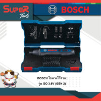 BOSCH ไขควงไร้สาย รุ่น GO 3.6V (GEN 2)