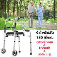 Braun Mall【ส่งจากกรุงเทพ】Walker อุปกรณ์ช่วยหัดเดินสำหรับผู้สูงอายุ ผู้ป่วย ผู้ที่เดินไม่สะดวก สินค้าคุณภาพ Choco Hardwear