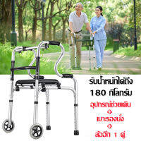 【ส่งจากกรุงเทพ】Walker อุปกรณ์ช่วยหัดเดินสำหรับผู้สูงอายุ ผู้ป่วย ผู้ที่เดินไม่สะดวก สินค้าคุณภาพ