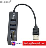 IT USB 2.0 COMBO 3 PORT HUB+CARD READER รุ่น MT-18 (BLACK)