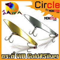 เหยื่อตกปลา เหยื่อปลอม เหยื่อ JAWA กระดี่ VIB รุ่น Gold&amp;Silver (New Color)