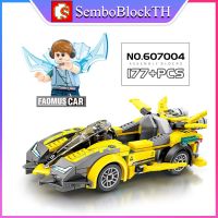 Sembo Block 607004 เลโก้รถแข่ง รถสปอร์ต พร้อมมินิฟิกเกอร์ 1ตัว จำนวน 177 ชิ้น